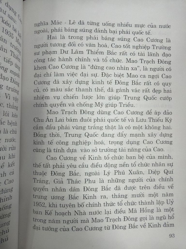 Chu Dung Cơ – Dương Trung Mỹ 