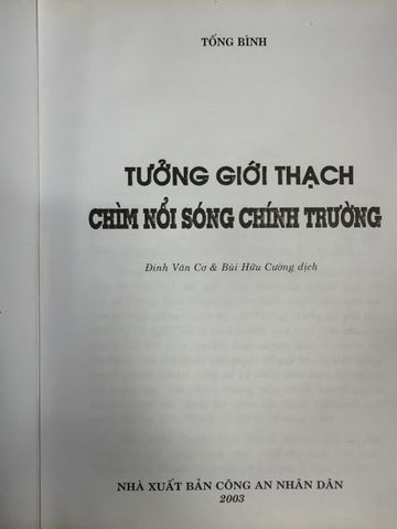  Tưởng Giới Thạch Chìm Nổi Sóng Chính Trường – Tống Bình 