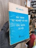  Đẩy Mạnh Sự Nghiệp Đổi Mới Vì Chủ Nghĩa Xã Hội – Đỗ Mười 