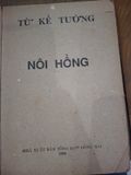  Nôi Hồng – Tư Kế Tường 