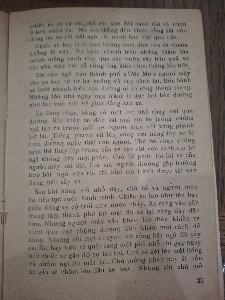  Chú Bé Và Người Máy – Vũ Kim Dũng 