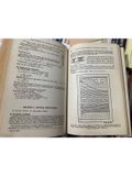  Radiotron Designer'S Handbook 