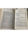  Radiotron Designer'S Handbook 