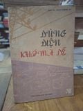  Dùng Điện Khó Mà Dễ – Tăng Thiên Tư 