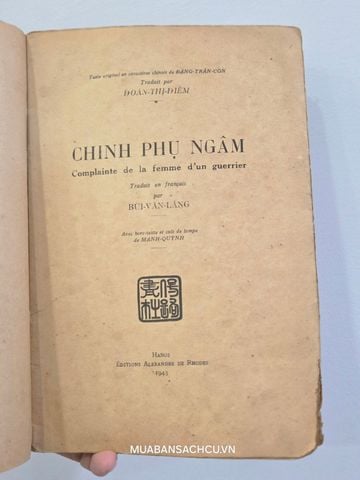  Chinh Phụ Ngâm - Đoàn Thị Điểm ( Bùi Văn Lăng Dịch Tiếng Pháp) 1943 