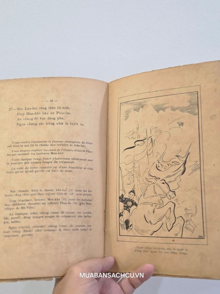  Chinh Phụ Ngâm - Đoàn Thị Điểm ( Bùi Văn Lăng Dịch Tiếng Pháp) 1943 