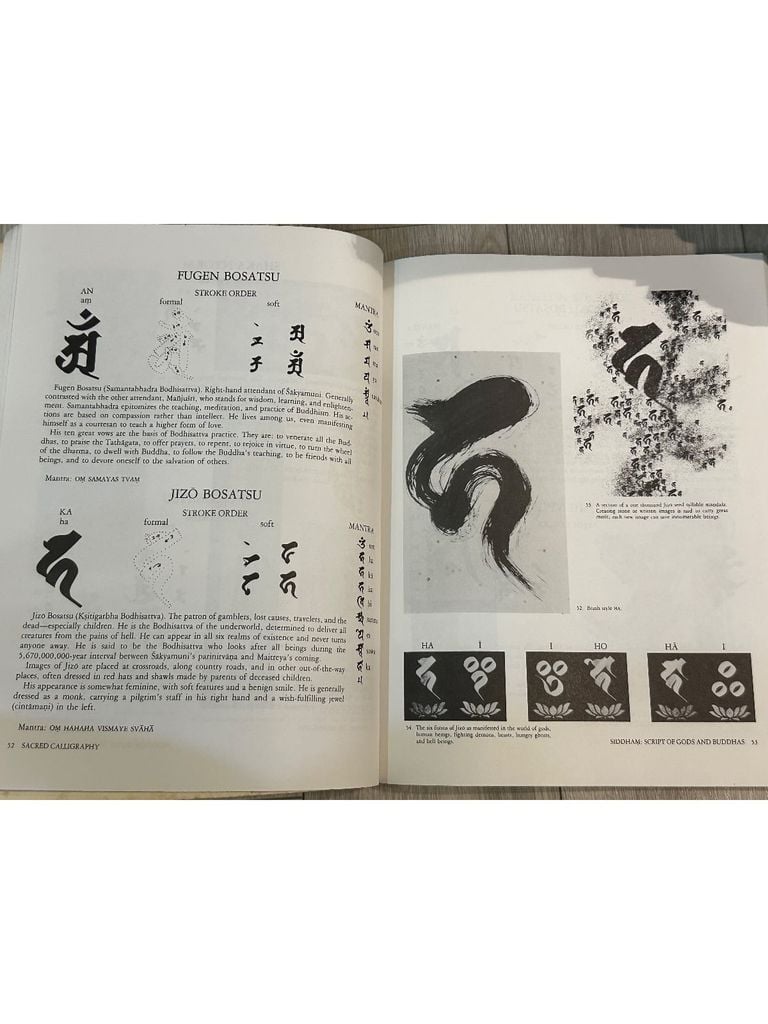  Sacred Calligraphy Of The East - John Stevens 