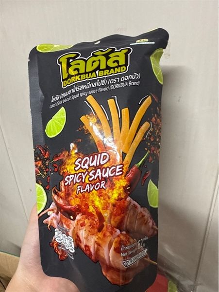 BÁNH QUE THÁI VỊ MỰC