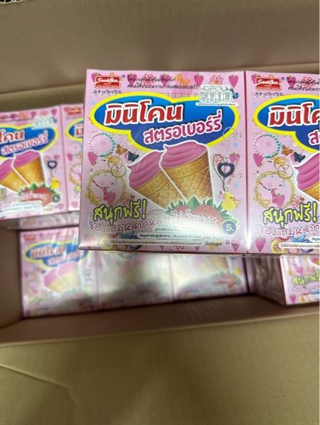 Bánh ốc quế đồ chơi (hồng)