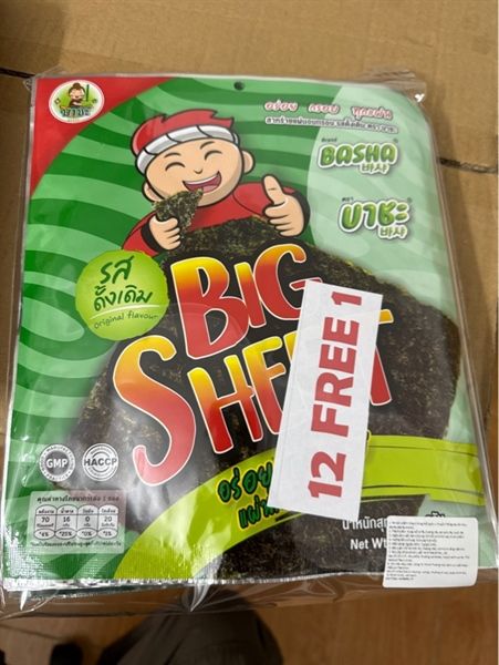 Rong biển miếng ( xánh lá )