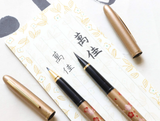  Wancher Kuretake Kindai Maki-e - Zuichou Houou (Brush & Felt Pen Set) 