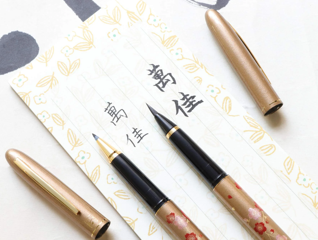  Wancher Kuretake Kindai Maki-e - Zuichou Houou (Brush & Felt Pen Set) 