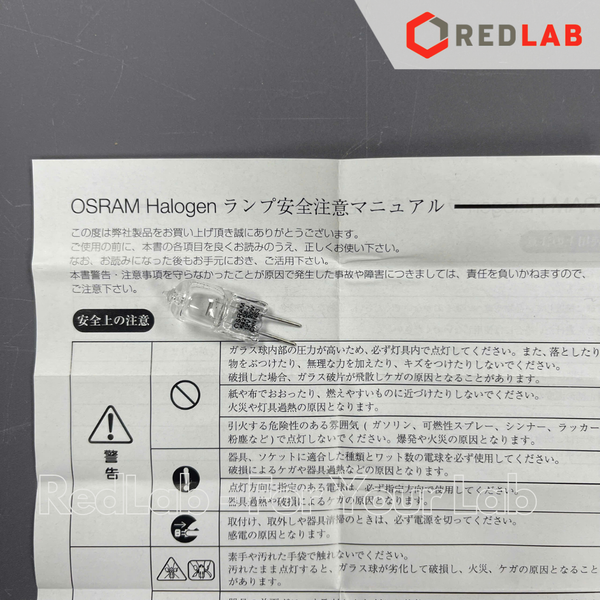 Bóng đèn Halogen (WI lamp) HAMAMATSU 5330-0099, giá tốt, có VAT