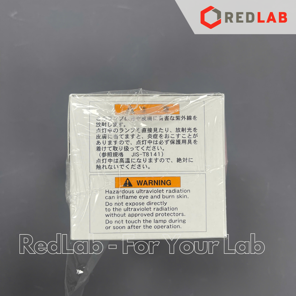 Bóng Đèn Deuterium lamp (D2) HAMAMATSU 5330-0094C, giá tốt, có VAT