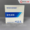 Giấy lọc định tính NewStar Ø 7 9 11 12.5 15 18 cm, loại 101 102 103, chảy nhanh / trung bình / chậm (hộp 100 tờ) có VAT