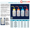 Bình tia nhựa đựng dung môi 500ml nhãn Ethanol ISOLAB 062.52.500 nhựa PE, narrow neck polyethylene wash bottle, có VAT