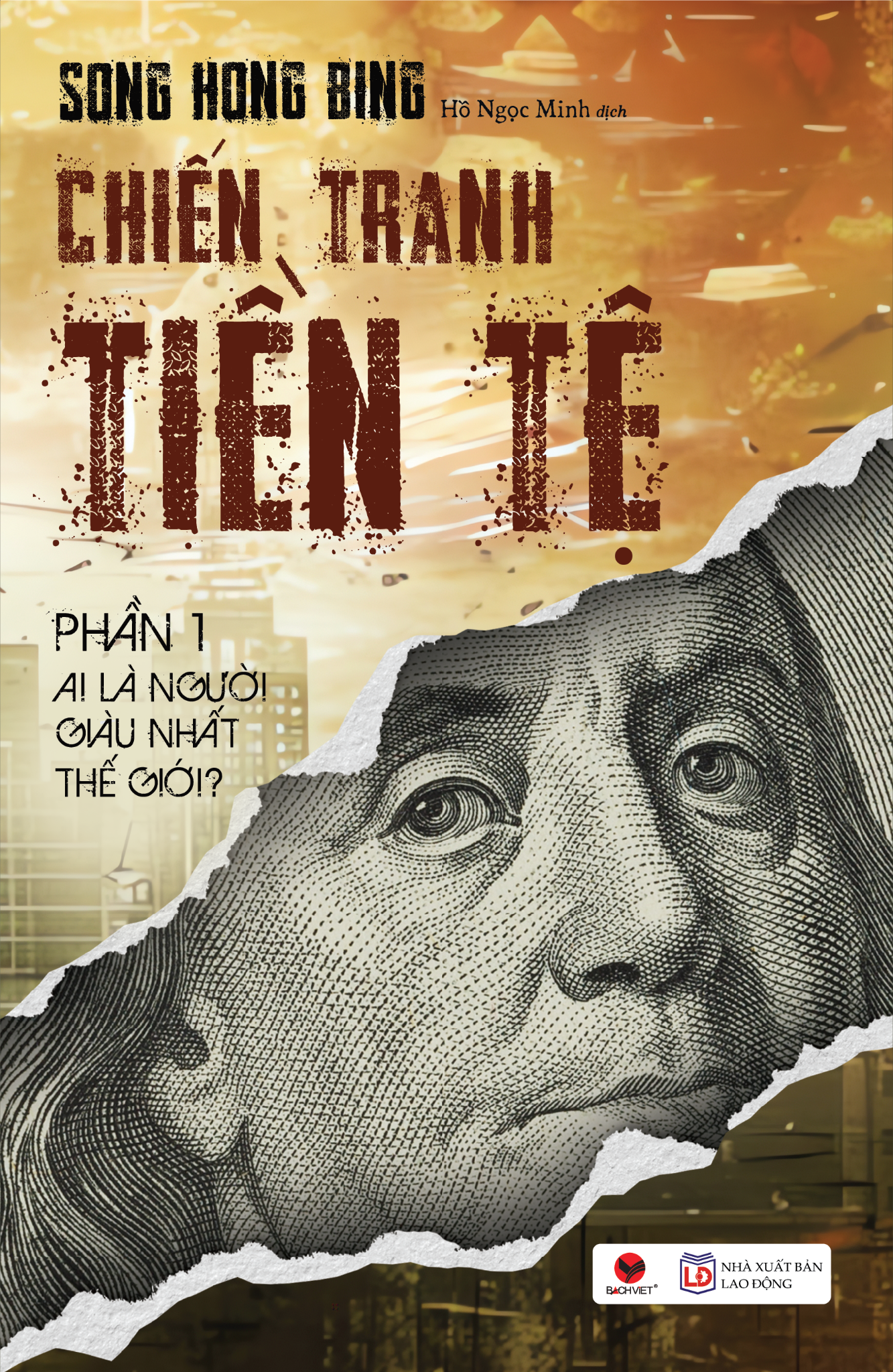  Sách - Chiến Tranh Tiền Tệ Phần 1 (Tái bản 2025) 