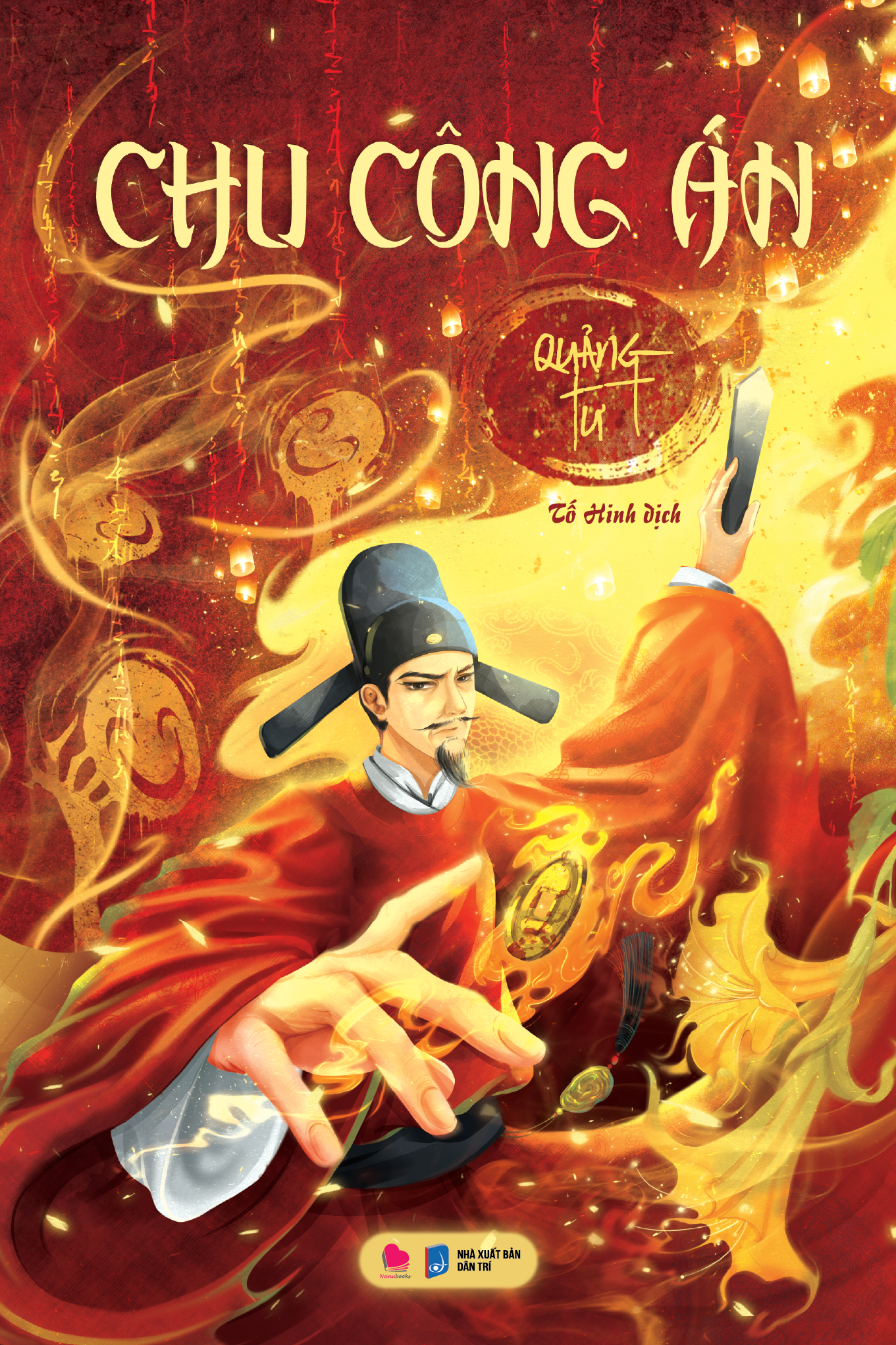  Sách - Chu công án - Quảng Tư 