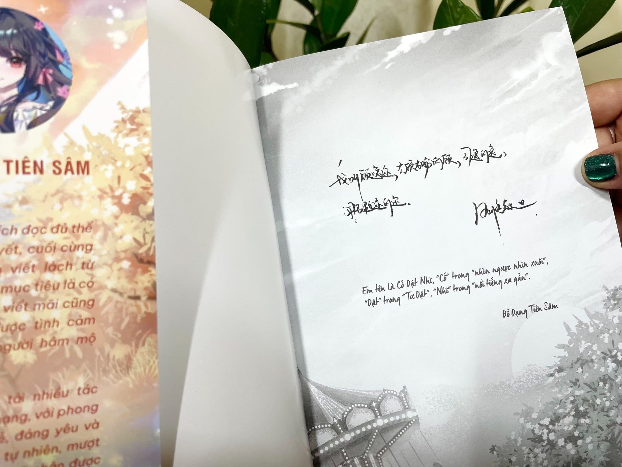  Sách - Cô ấy và vị trí đứng đầu là của tôi! (Combo tập 1&2) - (Bản PT) - Ngôn tình 