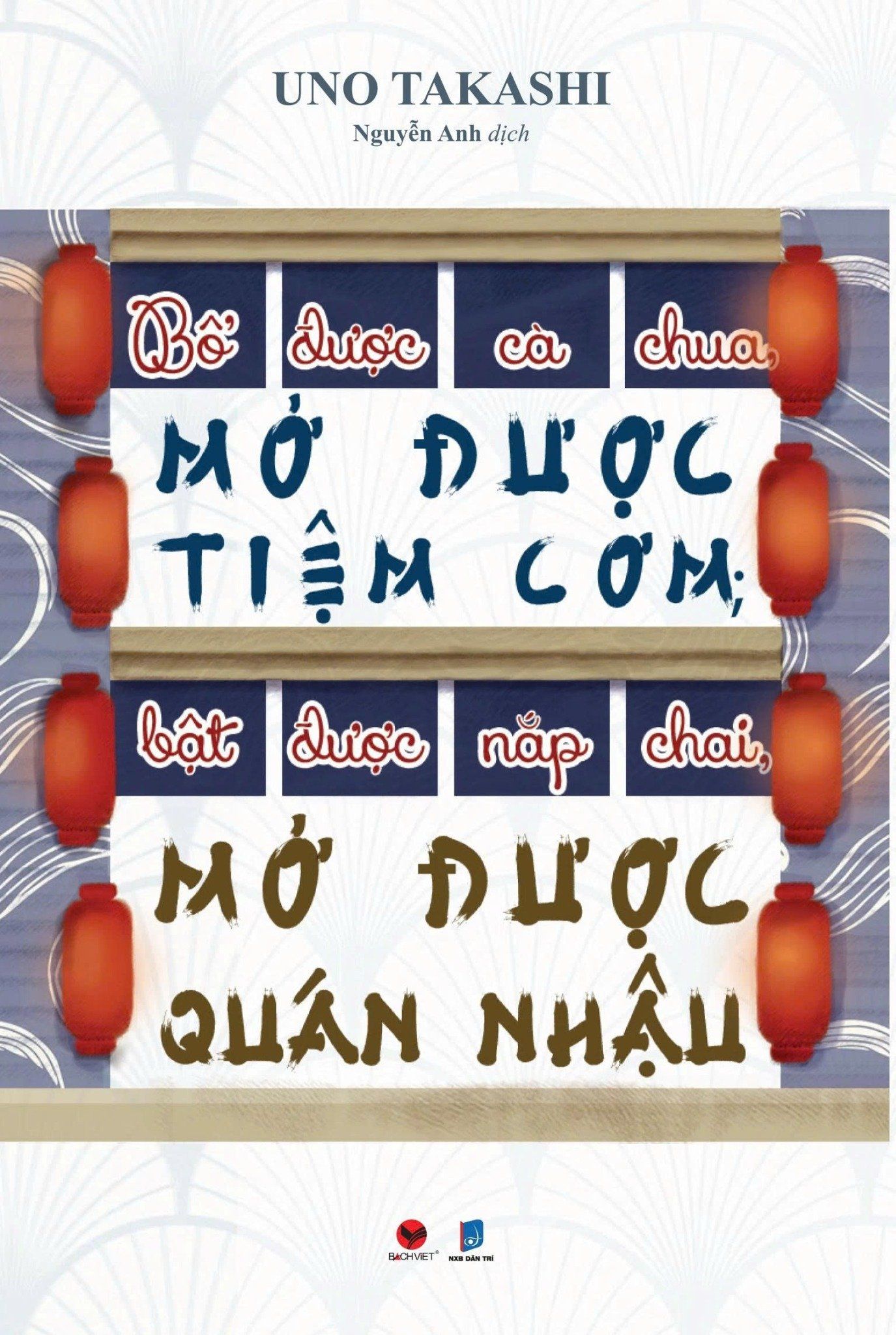  ĐỒNG GIÁ 79K - TÂM LÝ, LỊCH SỬ 