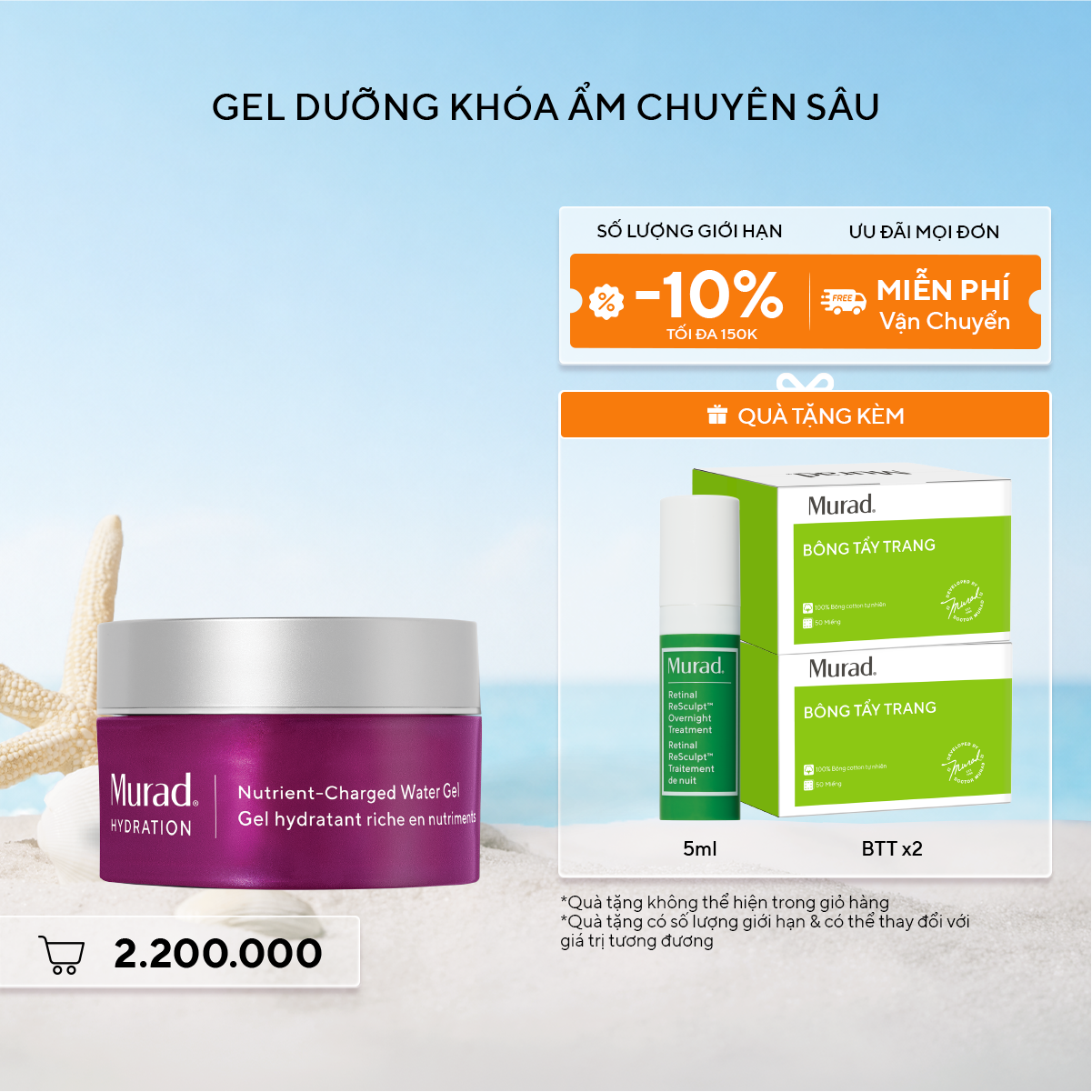 HYDRATION - Kem dưỡng ẩm dạng gel giàu dưỡng chất Murad Nutrient-Charged Water Gel 50ml