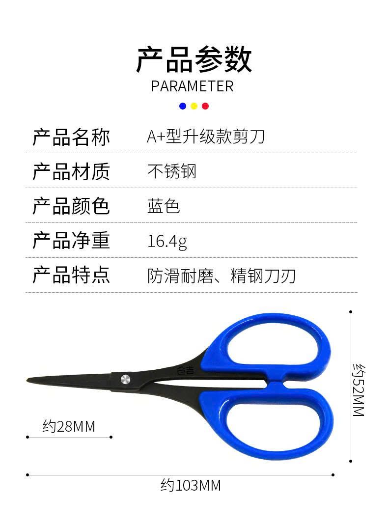  Kéo SZCHANGE Bản A + Bản nâng cấp A+ 