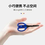  Kéo SZCHANGE Bản A + Bản nâng cấp A+ 