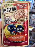  Pate Cho Mèo Silver Spoon Dạng Thạch & Sốt 60g 