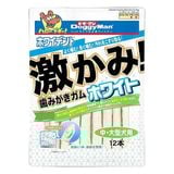  Que Da Bò Sáp Ong Doggy Man Sạch Răng Cho Chó 