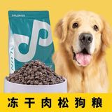  Hạt Chó Poodle JIALUN - Vị Lòng Đỏ Trứng 400g 