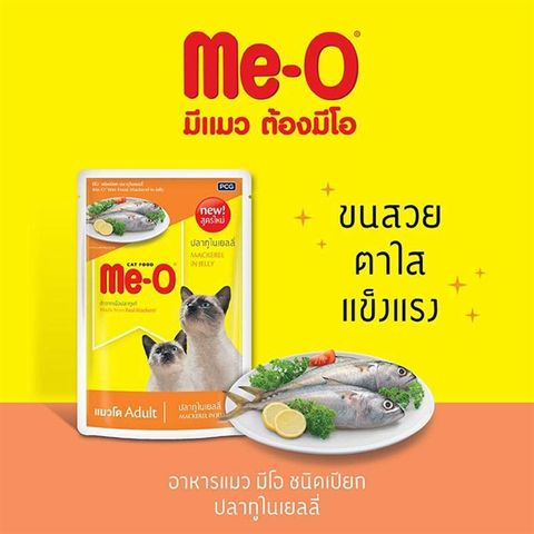  Pate Mèo Me-O Gói 80Gr 