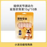  Súp Thưởng Dong Pet Bổ Sung Dinh Dưỡng Cho Chó 