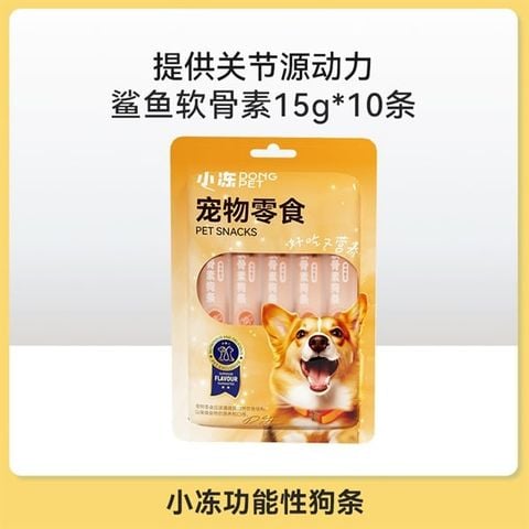  Súp Thưởng Dong Pet Bổ Sung Dinh Dưỡng Cho Chó 