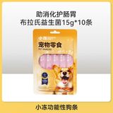  Súp Thưởng Dong Pet Bổ Sung Dinh Dưỡng Cho Chó 