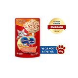  Pate Cho Mèo Silver Spoon Dạng Thạch & Sốt 60g 