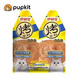  Súp Thưởng Ciao Đôi Cho Mèo 30gx2 