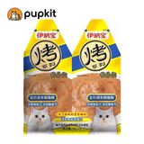  Súp Thưởng Ciao Đôi Cho Mèo 30gx2 