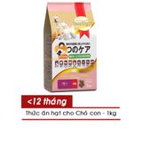  Hạt Cho Chó Con SMARTHEART GOLD PUPPY - Vị Cừu Gạo - 1KG 