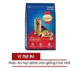  Hạt cho chó nhỏ SMARTHEART SMALL ROAST BEEF FLAVOR - Vị Bò Nướng - 1,5kg 