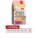  Hạt Cho Chó Con SMARTHEART GOLD PUPPY - Vị Cừu Gạo - 1KG 