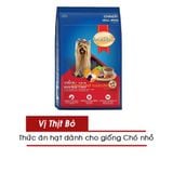  Hạt Cho Chó Size Nhỏ Smartheart Adult Small Breed Vị Bò Nướng - 3kg 