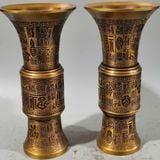 Đôi Lọ Hoa Bằng Đồng Thau Dáng Cổ Khắc Chìm Bách Phúc BKMECN-10195 