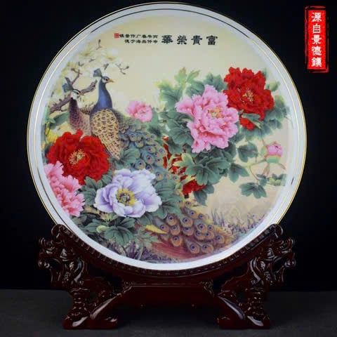 Đĩa gốm sứ cao cấp VTDCQO-1959 