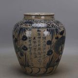  Hũ Sứ Bí Đao 