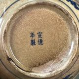  Đĩa Gốm Sứ Men Rạn Vẽ Tích Cổ Sưu Tầm Độc Đáo  BKCECN-10029 