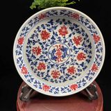  Đĩa Cảnh Gốm Sứ Vẽ Hoa Dây Đa Sắc BKCECN-10034 