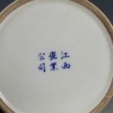  Hộp Sứ Hình Cá Trê Sưu Tầm Men Màu Độc Lạ BKCECN-10064 