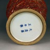  Bình Gốm Cổ Đỏ Khắc Rồng Nổi BKCECN-10229 