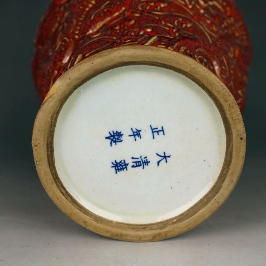  Bình Gốm Cổ Đỏ Khắc Rồng Nổi BKCECN-10229 