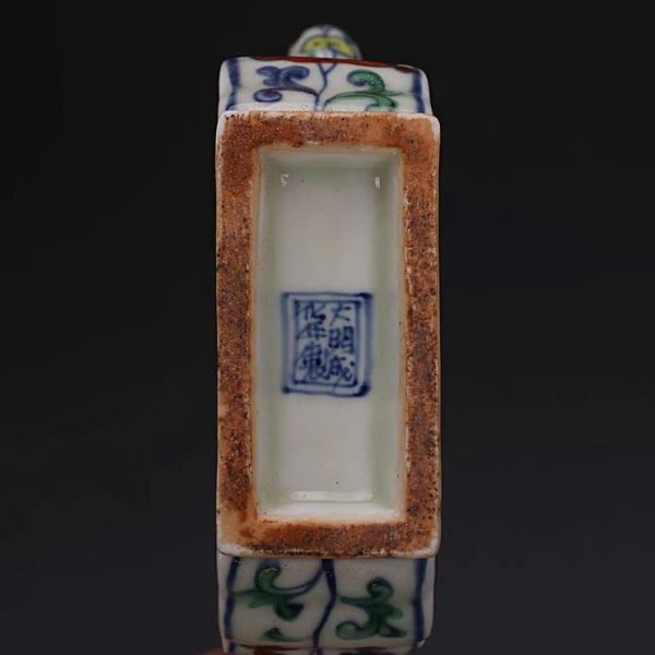  Ấm Rượu Sứ Cổ Vẽ Ngũ Sắc Đầu Rồng BKCECN-10273 